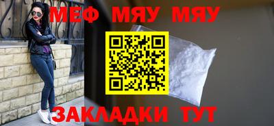 альфа пвп VHQ Донской
