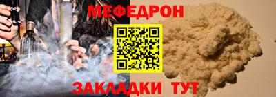 альфа пвп VHQ Донской