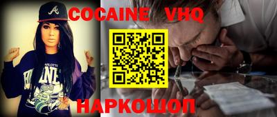 альфа пвп VHQ Донской