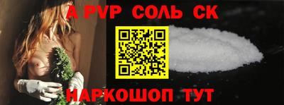 MESCALINE Донецк