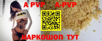 гидра Дубна