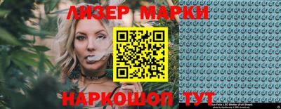 MESCALINE Донецк