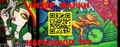 MESCALINE Донецк