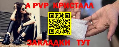 MESCALINE Донецк