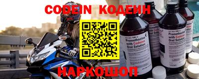 MESCALINE Донецк