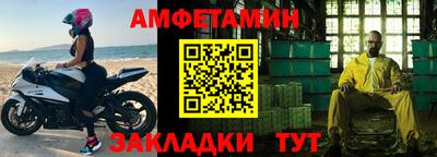 альфа пвп VHQ Донской