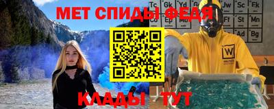 альфа пвп VHQ Донской