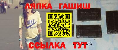 гидра Дубна