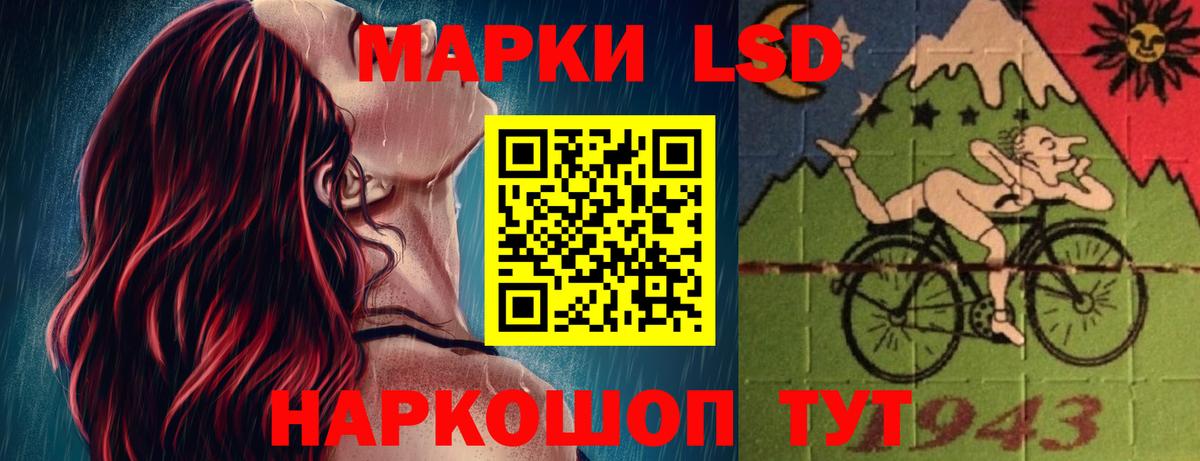 ЛСД экстази ecstasy Мценск