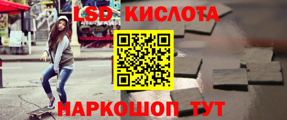 Мценск  ЛСД экстази  Вход с VPN  ОМГ ОМГ зеркало  ЛСД экстази ecstasy 